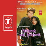 Mehboob Mere Mehboob (1992) Mp3 Songs